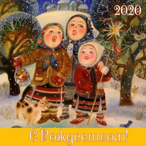 Weihnachtstradition Karte