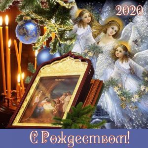 Weihnachtskarte mit Symbol