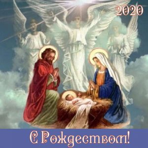 Weihnachtskarte mit Engel