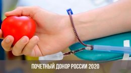 Ehrenspender Russlands