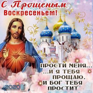 Vergebungssonntagskarte 2020 mit Christus und dem Tempel