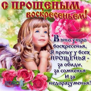 Vergebung Sonntag Grußkarte mit Mädchen