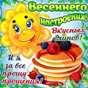 Postkarte mit Vergebung Sonntag und der letzte Tag von Maslyana