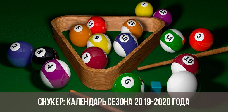 Snooker