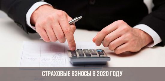 Versicherungsprämien im Jahr 2020