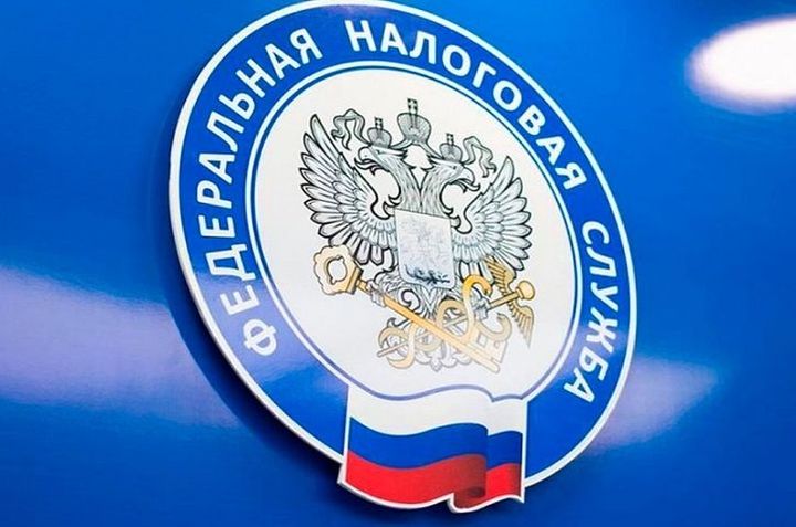 Föderaler Steuerdienst Russlands