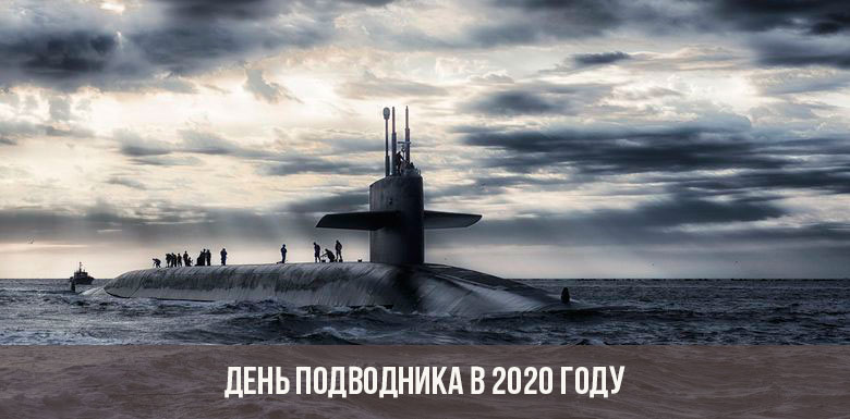 U-Boot-Tag 2020