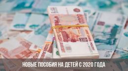 Vorteile für Kinder