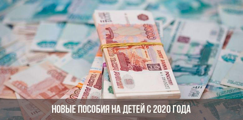 Vorteile für Kinder