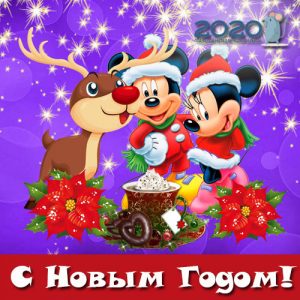 Neujahrsbild aus dem Cartoon für 2020