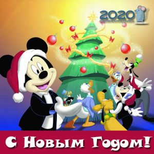 Neues Jahr-Bild von einem Kinder-Cartoon für 2020