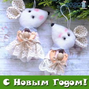 Neujahrs Mini-Karte 2020 - Weihnachtsbaum Spielzeug