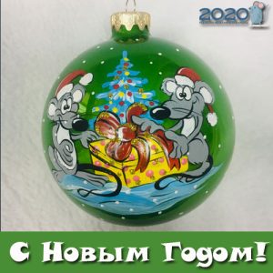 Neujahrs Mini-Karte 2020 - Weihnachtsspielzeug mit Ratten