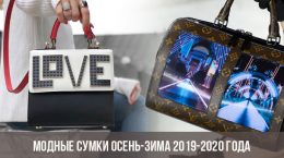 Mode Taschen Herbst-Winter 2019-2020