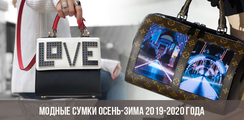 Mode Taschen Herbst-Winter 2019-2020