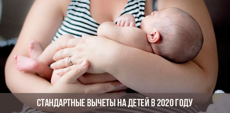 Steuerabzug pro Kind