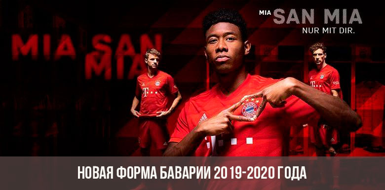 Die neue Form von Bayern 2019-2020
