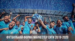 Die neue Form von Manchester City 2019-2020