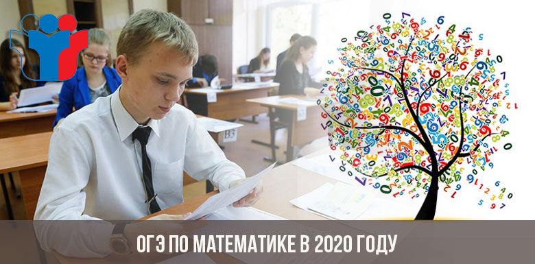 OGE in Mathematik im Jahr 2020