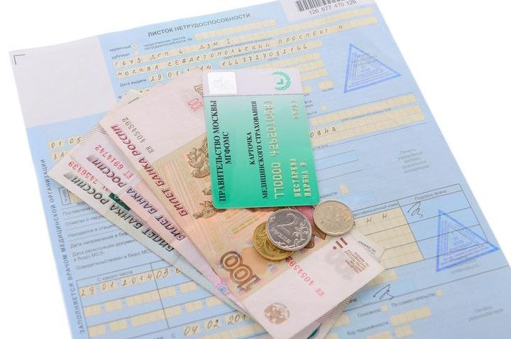 Zahlung des Krankenstands an einen Angestellten des Unternehmens