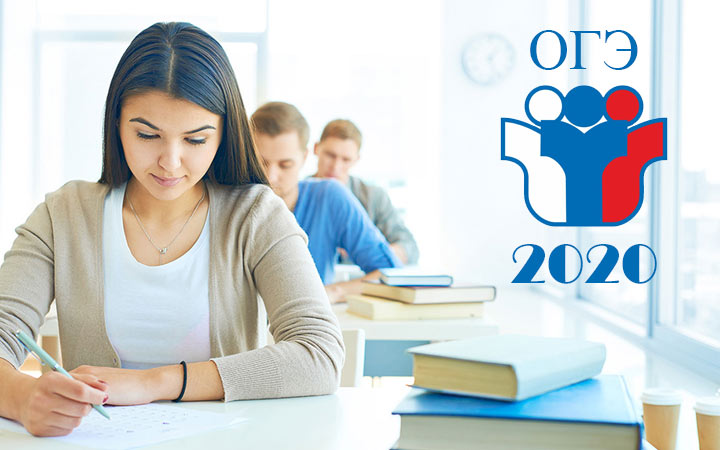 OGE-Zeitplan für 2020