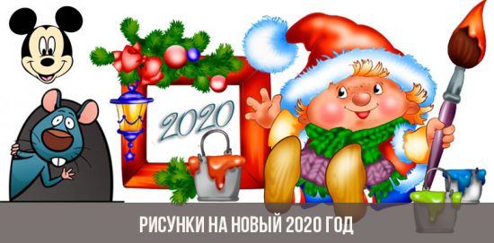 Zeichnungen für das neue Jahr 2020