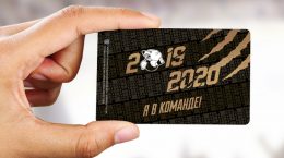 Karte mit dem Logo des Traktors