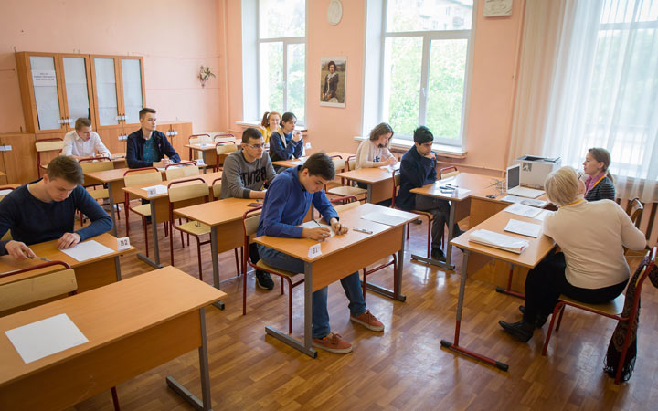 Offizielle Zulassung zum USE 2020 - Dezember Essay