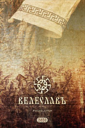 Veleslav - Actionfilm 2019-2020