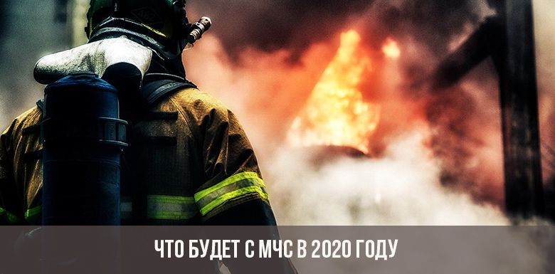 Reform der Notfälle