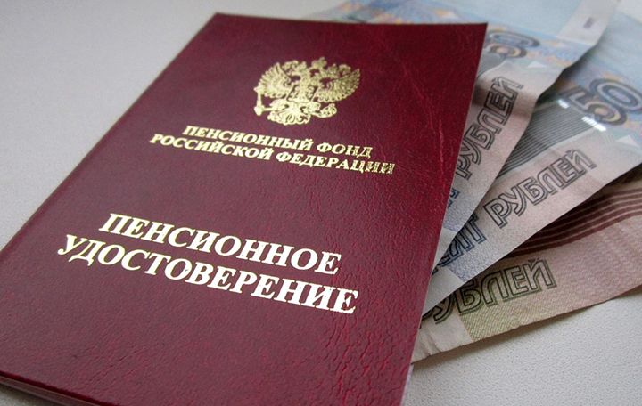 Zahlungen an Rentner im Jahr 2020