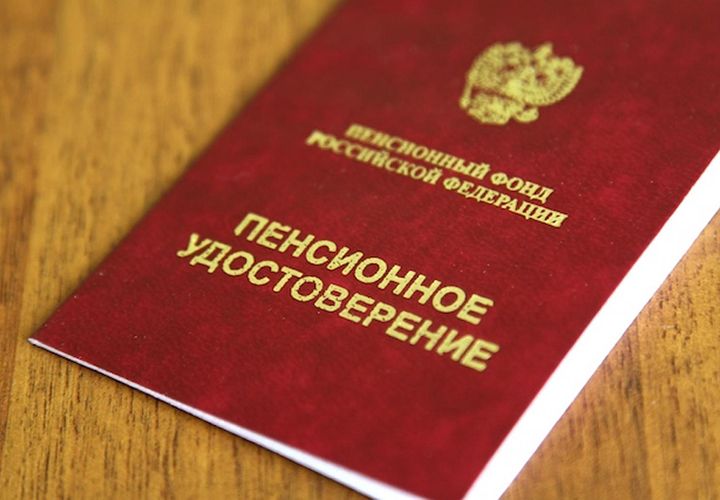 Neue Vorzugskategorien