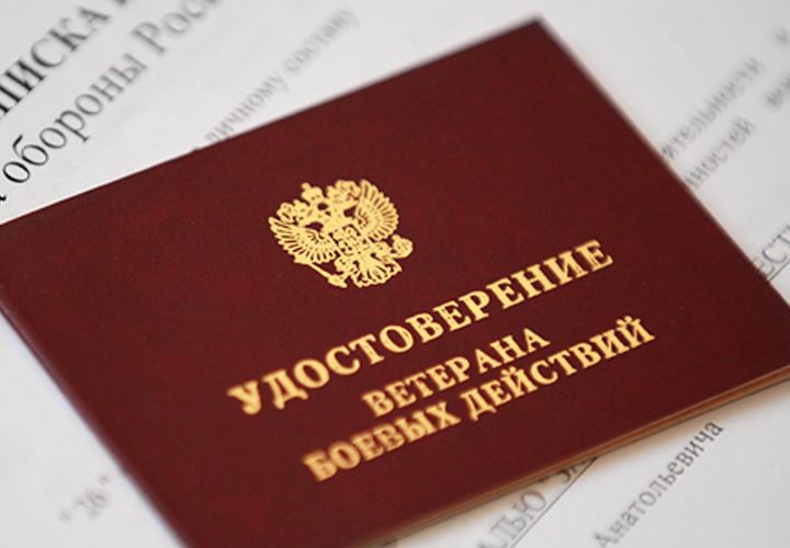 Pension von Kriegsveteranen