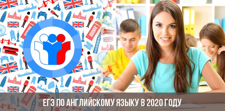 Einheitliches Staatsexamen im Jahr 2020