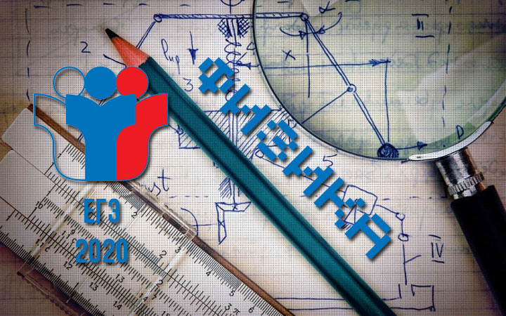USE 2020 in der Physik - Nachrichten, KIM-Struktur, Bewertung, Vorbereitung