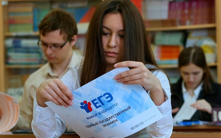 Struktur und Änderungen des KIM Unified State Exam 2020 in Physik