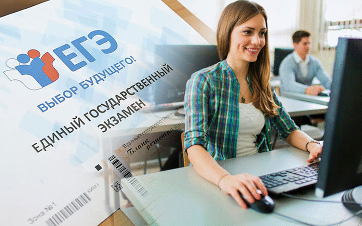 Was ist neu bei der Prüfung in Informatik im Jahr 2020