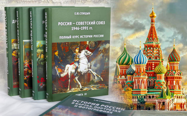 Prüfung zur Geschichte Russlands im Jahr 2020 - verpflichtend oder nicht