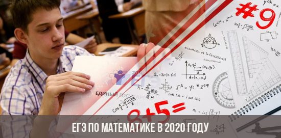 Verwendung in der Mathematik im Jahr 2020