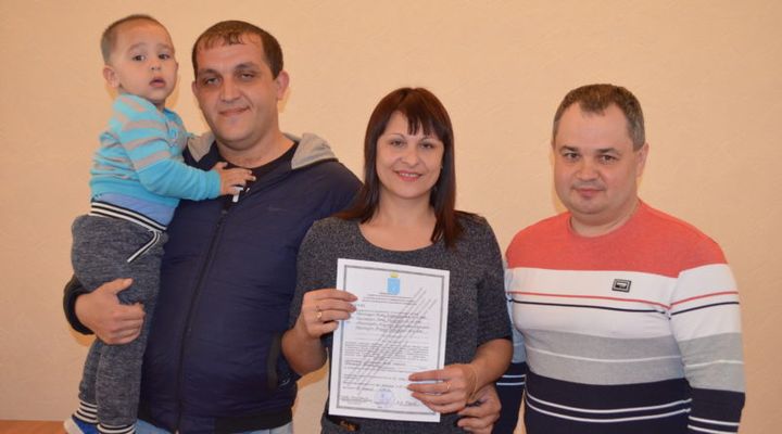 Zertifikat für den Erhalt von Geldern aus dem Housing-Programm