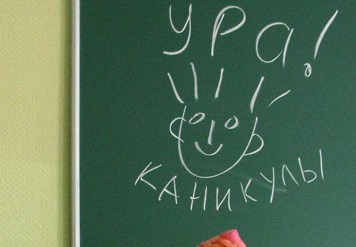 Urlaub in Tatarstan wann wird