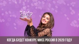 Miss Russia Wettbewerb im Jahr 2020