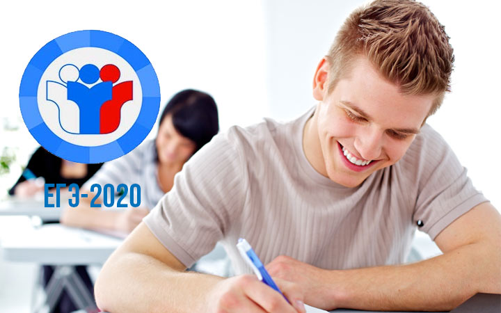 USE 2020 für die russische Sprache