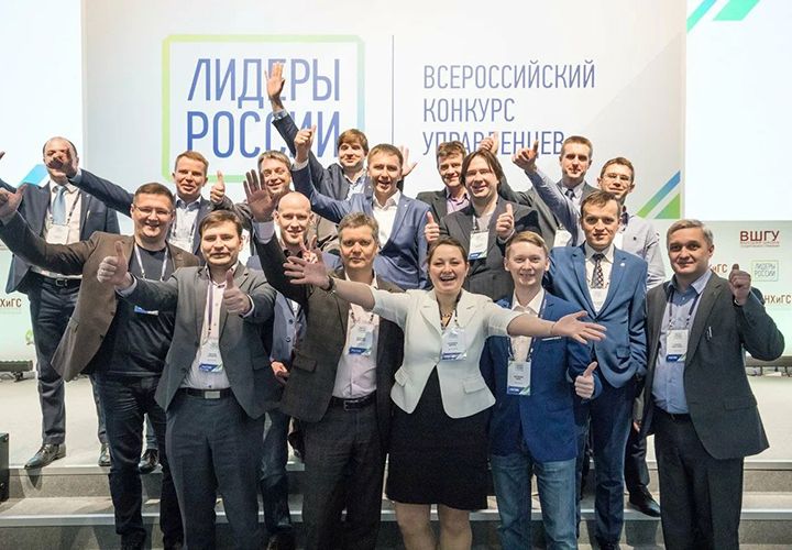 Halbfinale des Wettbewerbs Führer von Russland