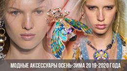 Modeaccessoires Herbst-Winter 2019-2020