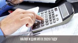 Steuern für Einzelunternehmer im Jahr 2020