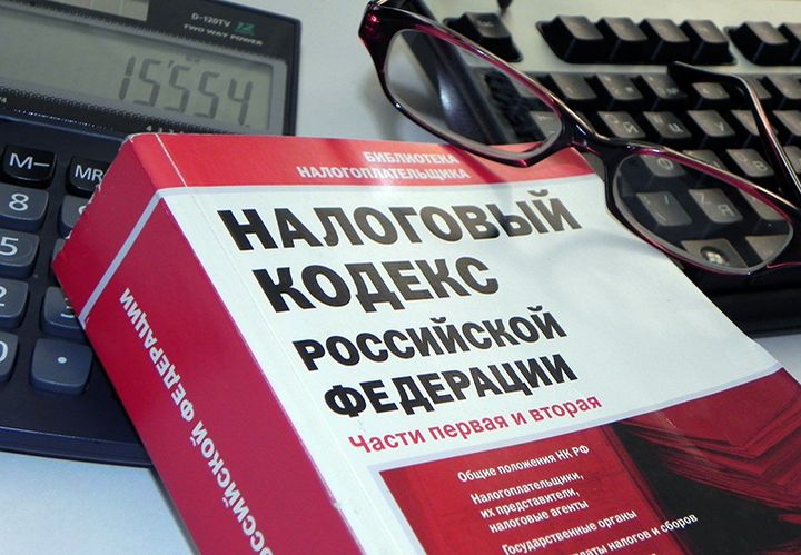 Steuern im Jahr 2020