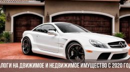 Steuern auf bewegliche und unbewegliche Sachen