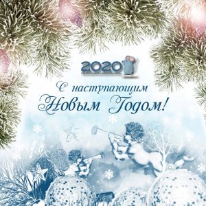 Glückliche 2020 Minikarte