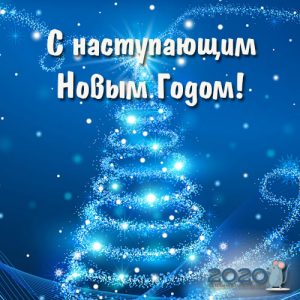 Frohes neues Jahr 2020 Mini-Karte